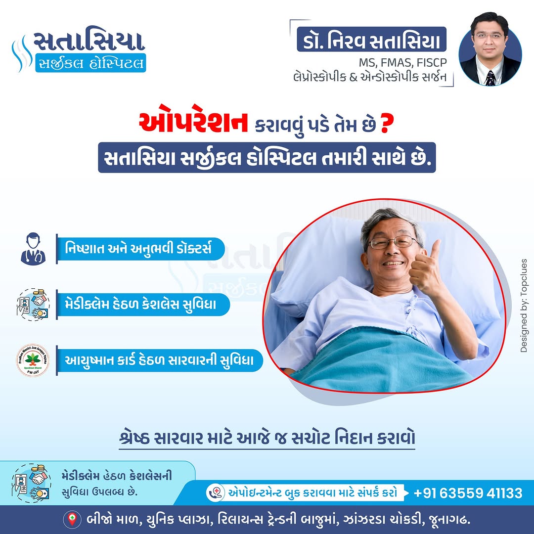Satasia Surgical Hospital: Your Partner in Health